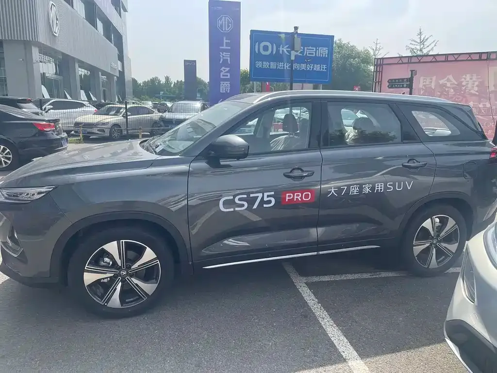 Changan CS75 — фото 10