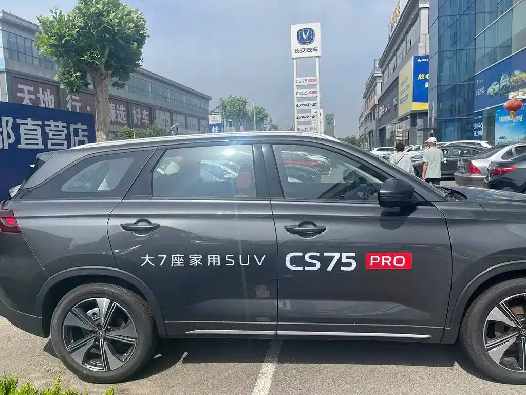 Changan CS75 — фото 4