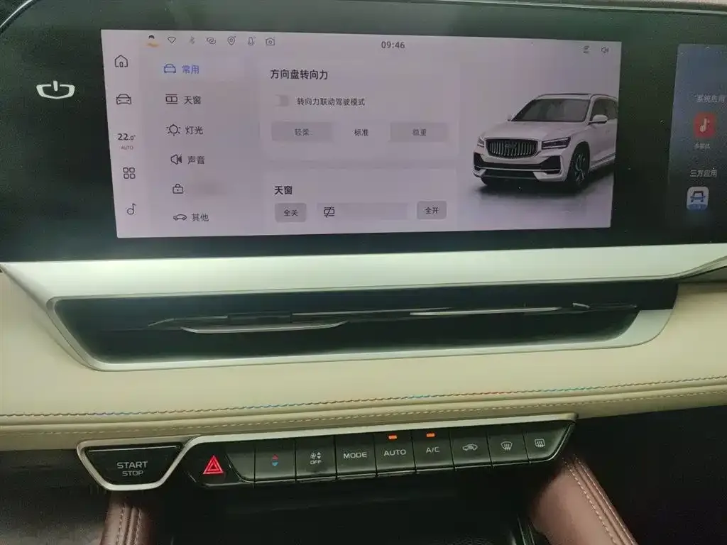 Geely Xingyue L 2023 из CN, фото 3