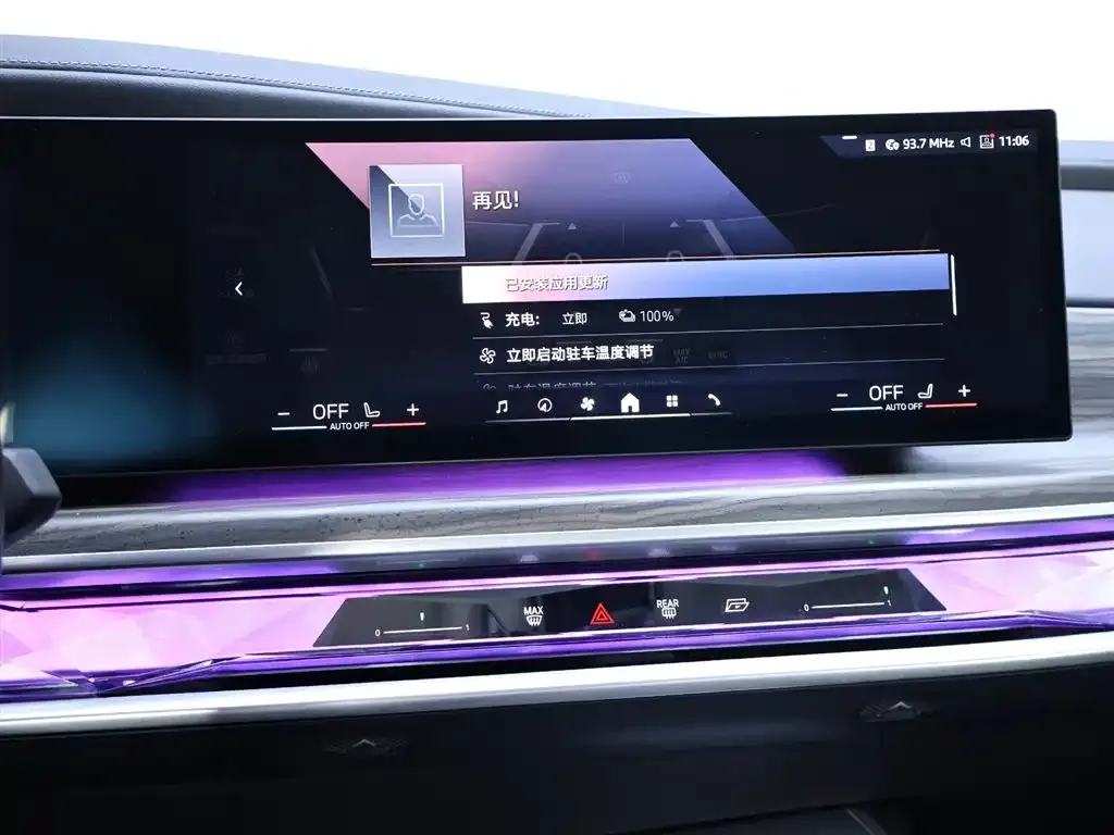 BMW i7 2023 из CN, фото 6