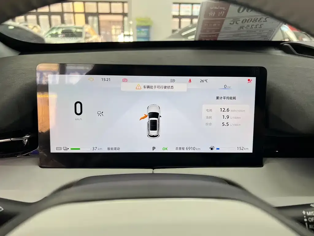 Changan UNI-V iDD 2024 из CN, фото 2