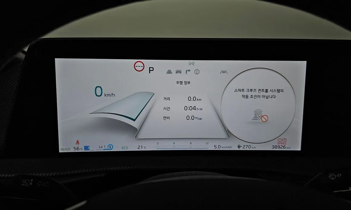 Kia EV6 2024 из KR, фото 2