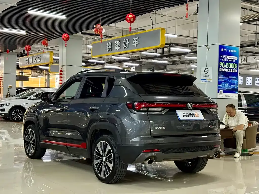 Changan CS35PLUS — фото 4