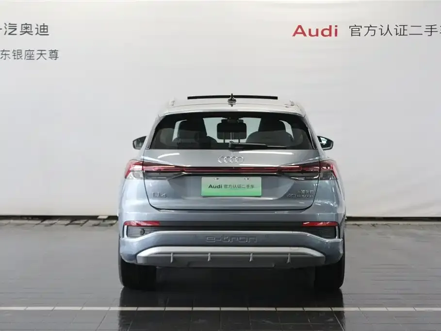 Audi Q4 e-tron — фото 9