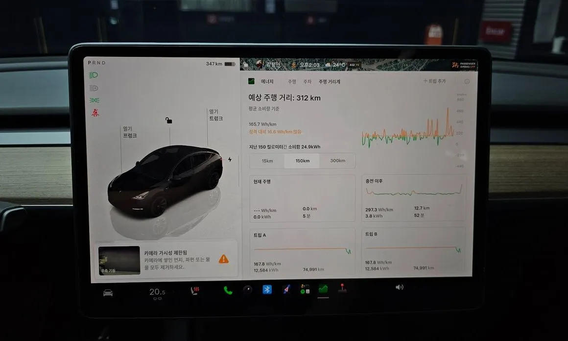 Tesla Model Y 2023 из KR, фото 5