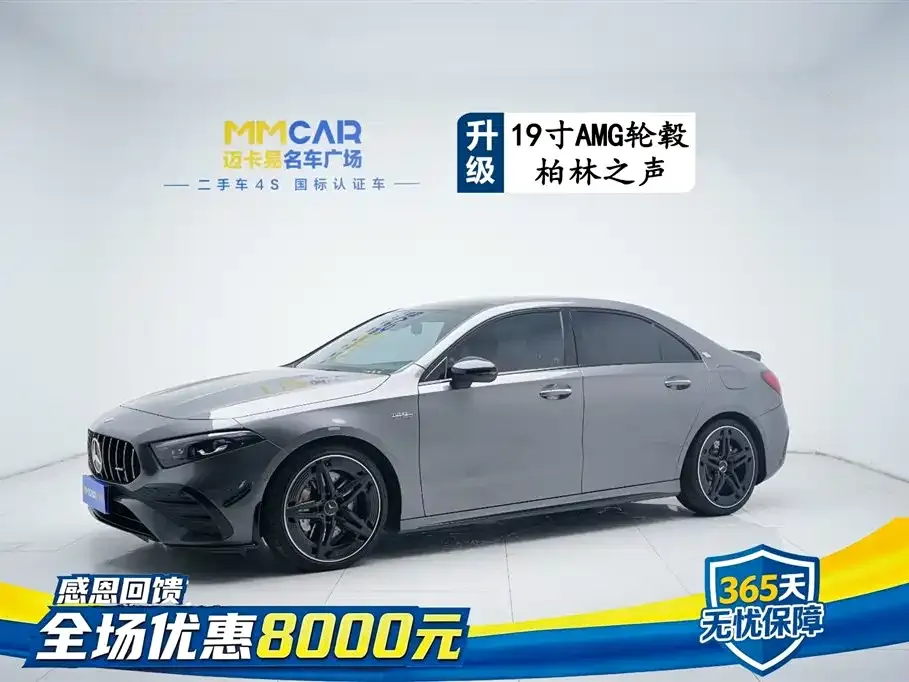 Mercedes-Benz A-Class AMG — фото 1