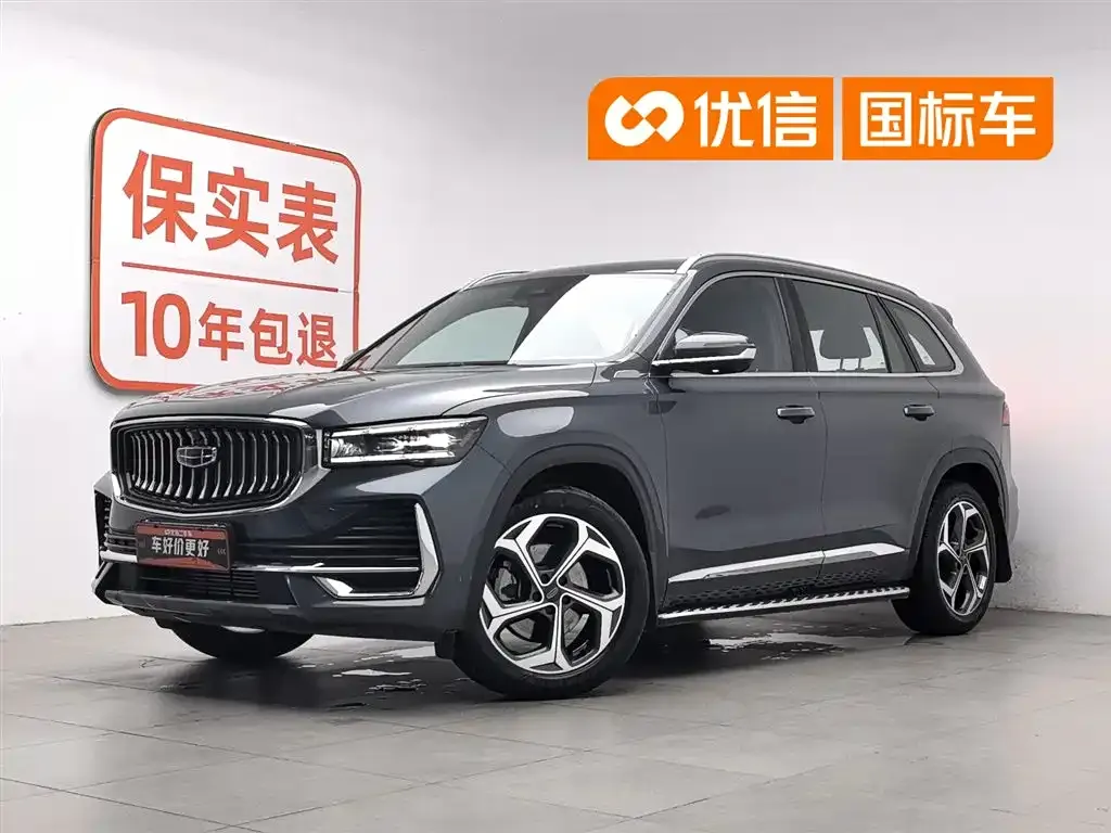 Geely Xingyue L