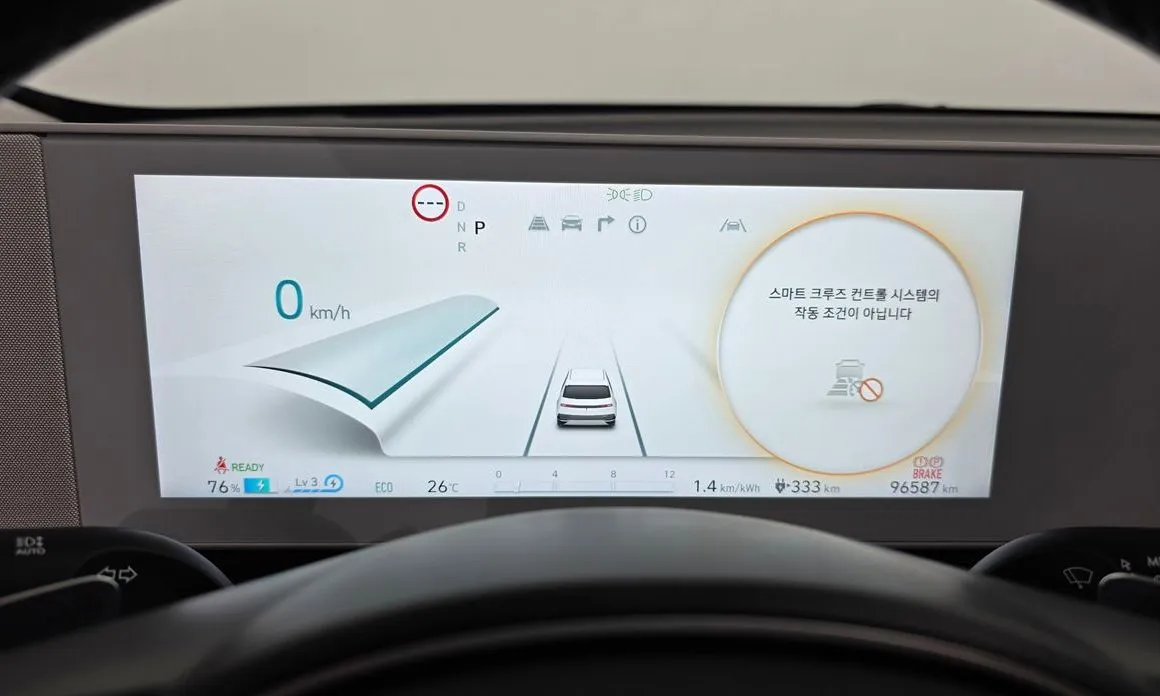 Hyundai Ioniq5 2023 из KR, фото 5