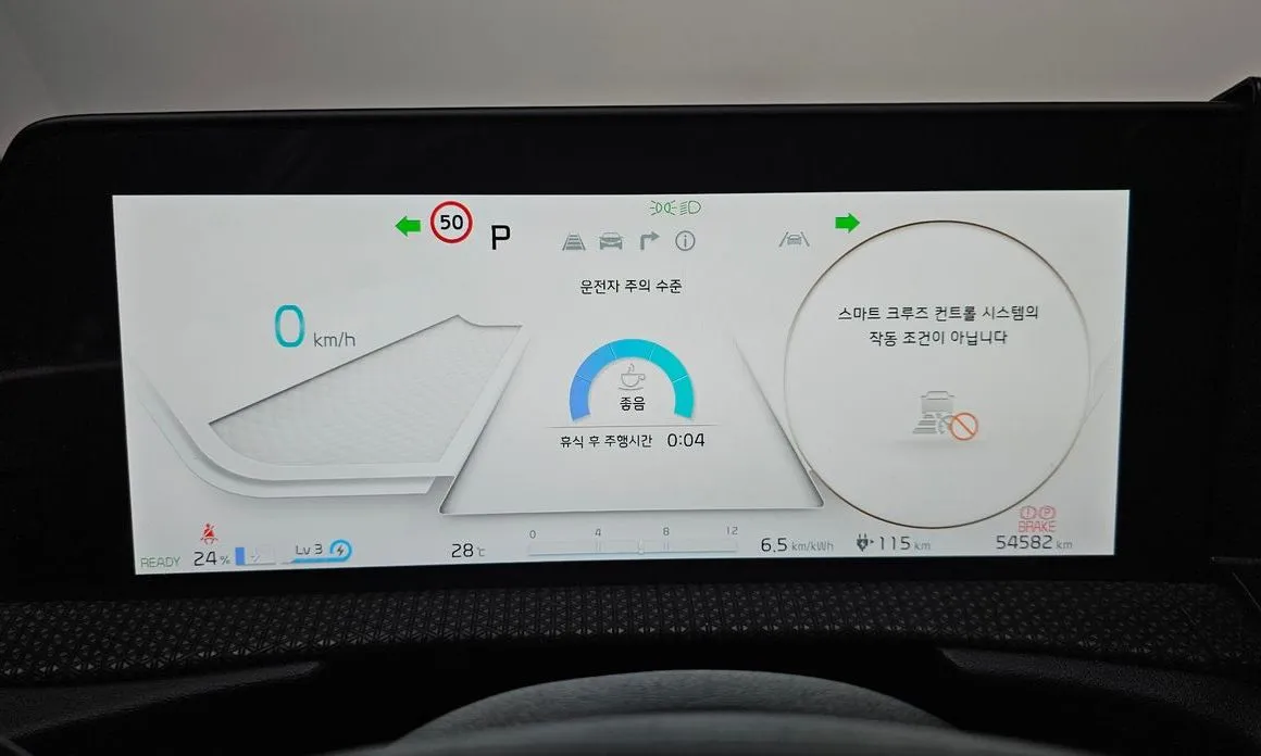 Kia EV6 2023 из KR, фото 7