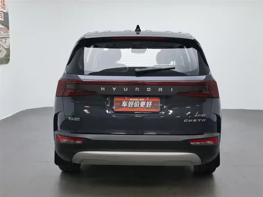 Hyundai Custo 2024 из CN, фото 4