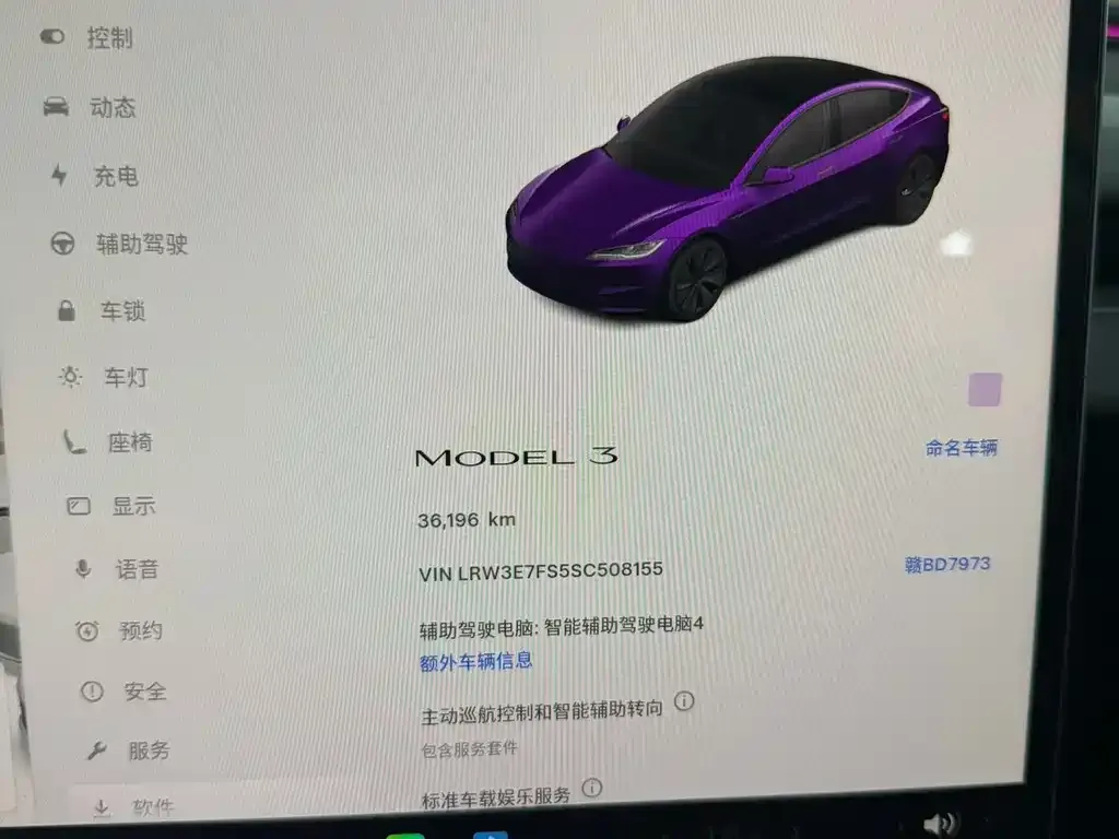 Tesla Model 3 — фото 4