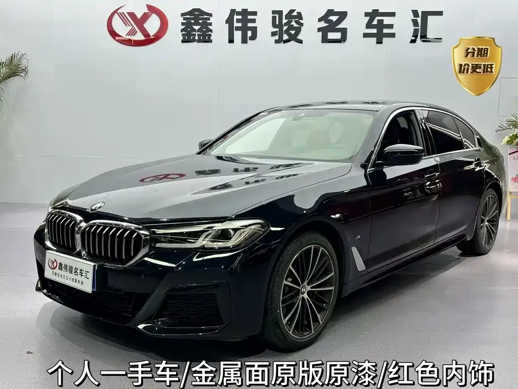 BMW 5 Series — фото 1