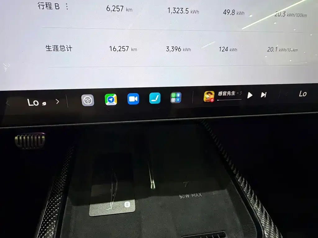 Xiaomi SU7 Ultra 2025 из CN, фото 10