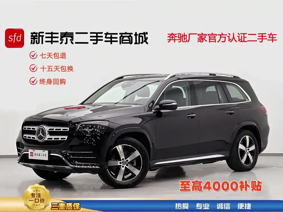 Mercedes-Benz GLS — фото 1