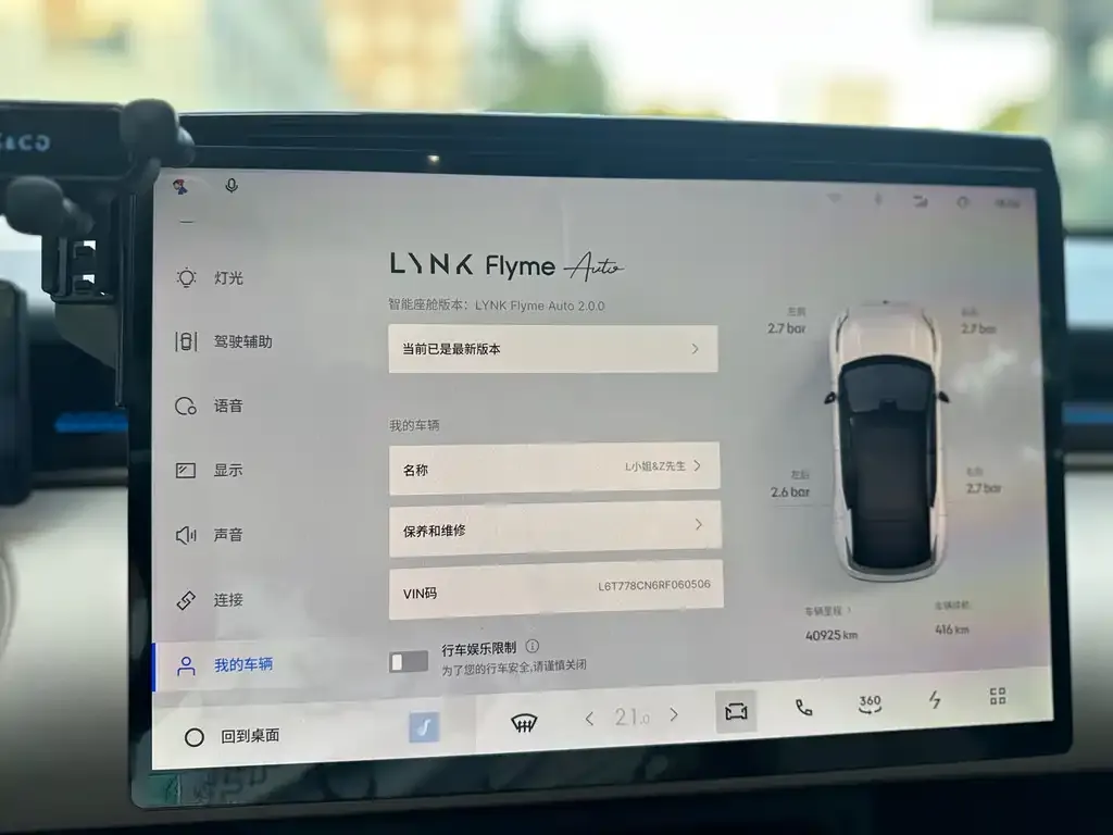 Lynk & Co Z20 2025 из CN, фото 2