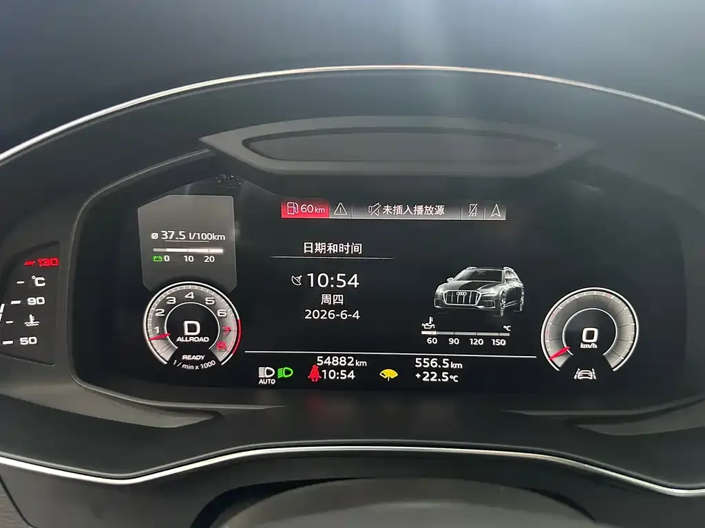 Audi A6 (Import) 2024 из CN, фото 9