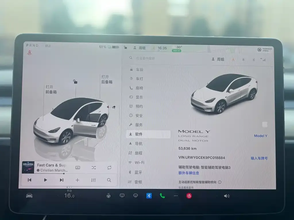 Tesla Model Y — фото 6