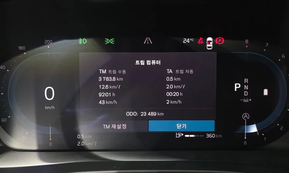 Volvo XC40 2024 из KR, фото 7
