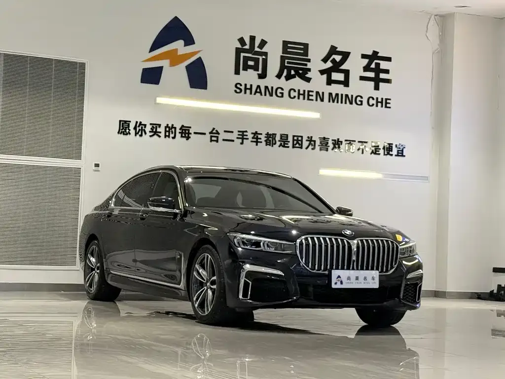 BMW 7 Series 2021 из CN, фото 4