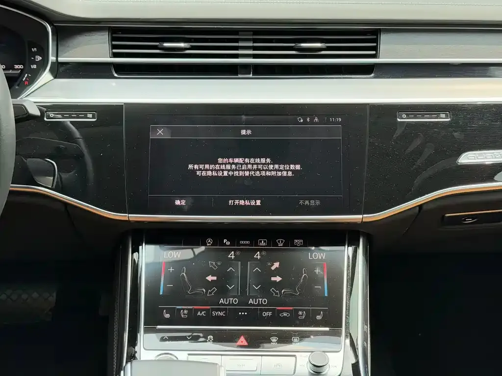 Audi A8 — фото 4