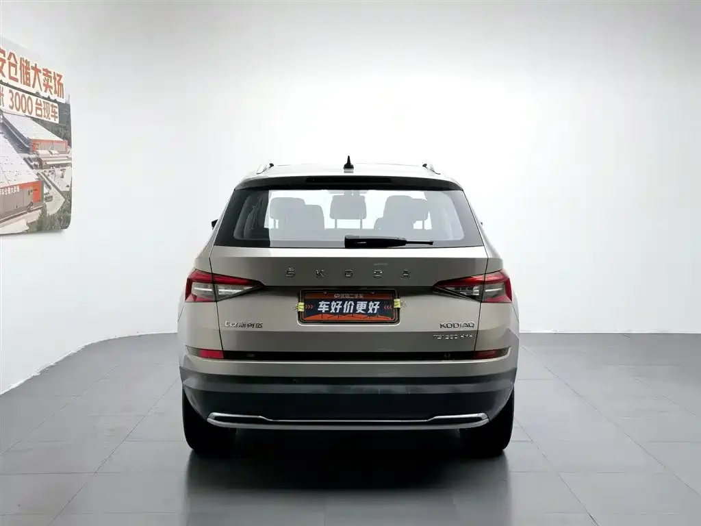 Skoda Kodiaq — фото 5