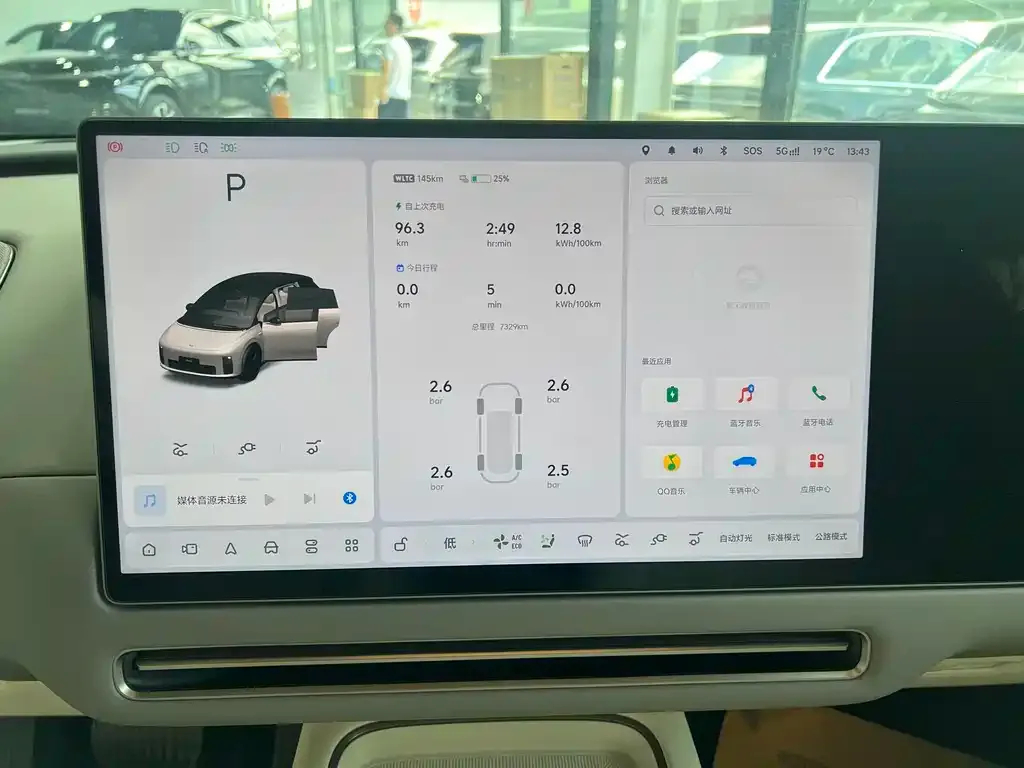 Li Auto i6 2025 из CN, фото 4