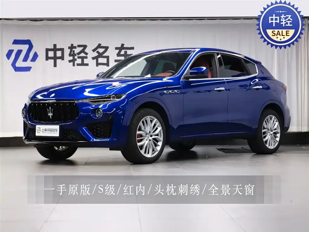 Maserati Levante — фото 1