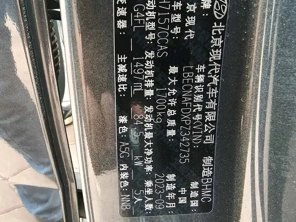 Hyundai Elantra — фото 10