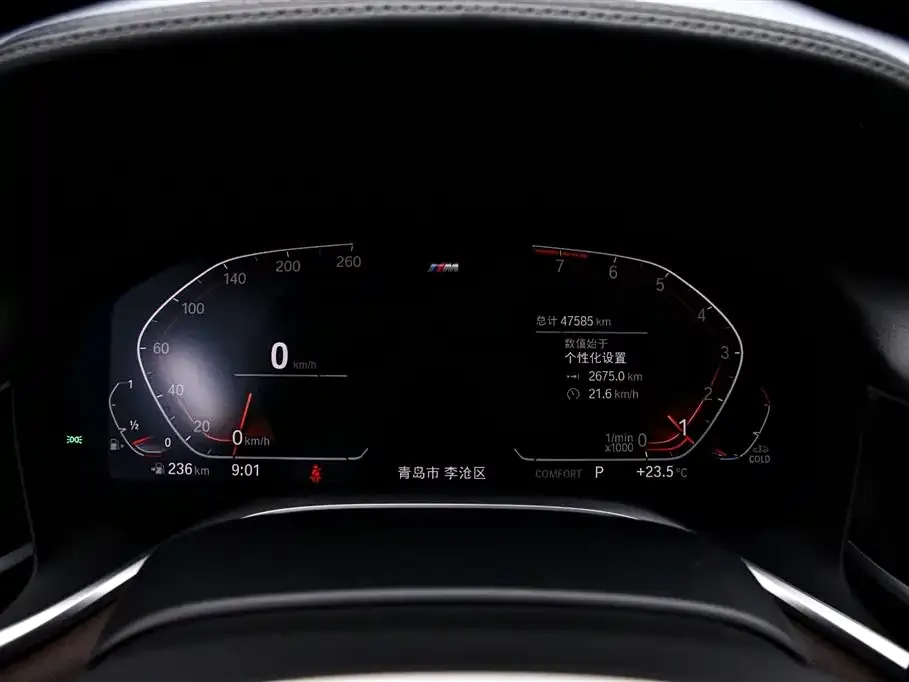 BMW 7 Series 2021 из CN, фото 9