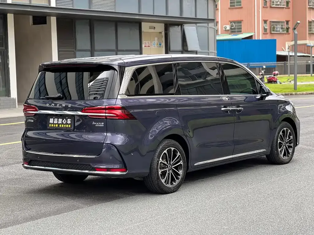 Roewe iMAX8 — фото 5