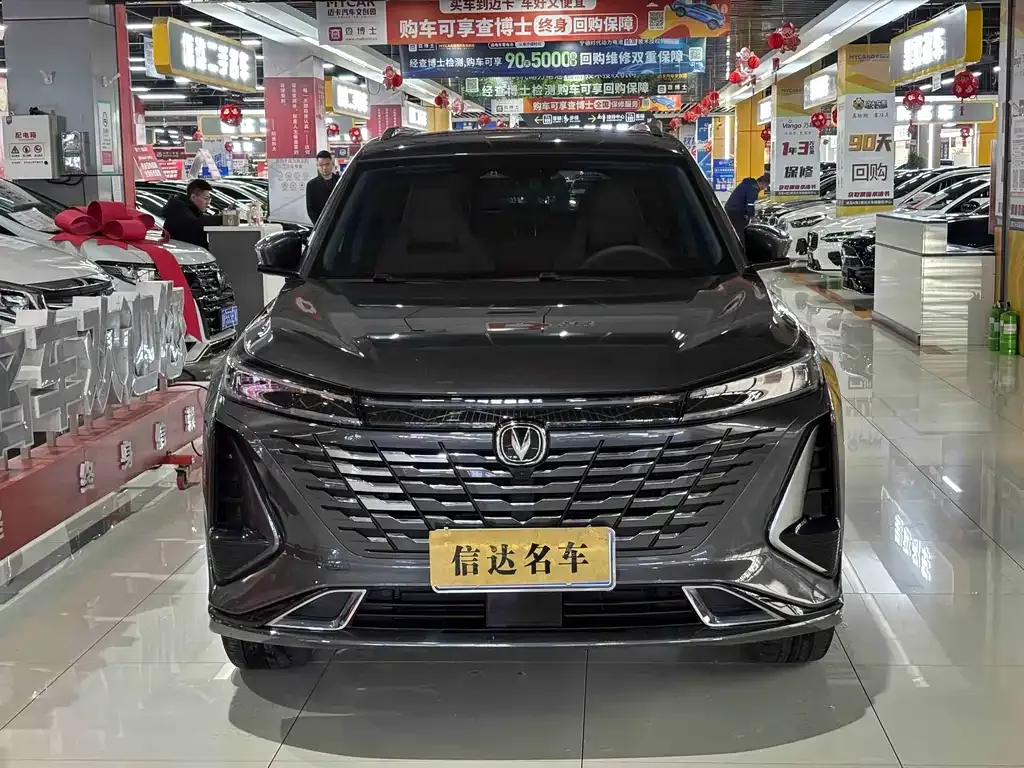 Changan CS75PLUS — фото 2