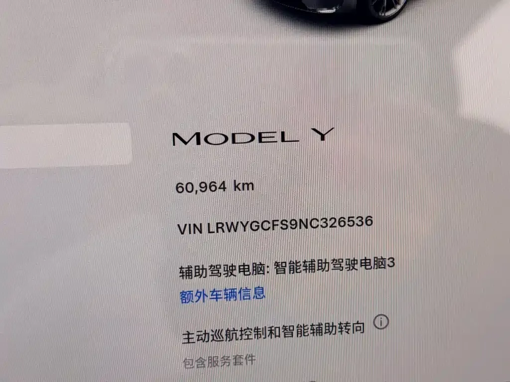 Tesla Model Y — фото 5