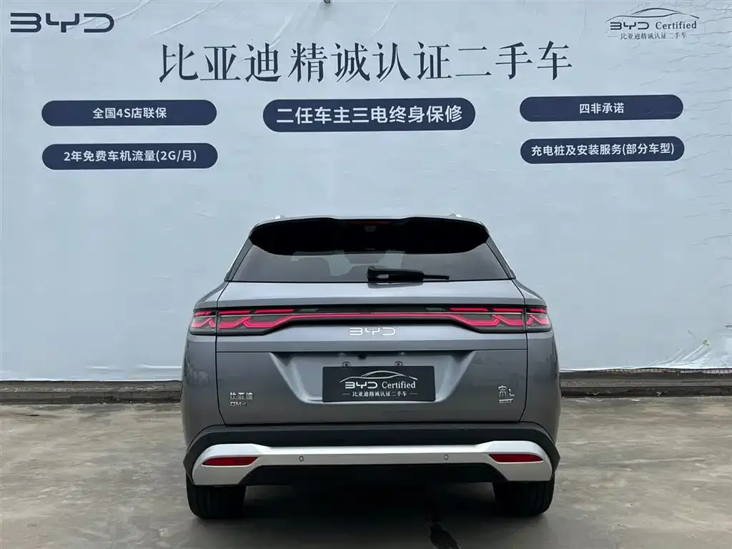 BYD L DM-i — фото 5