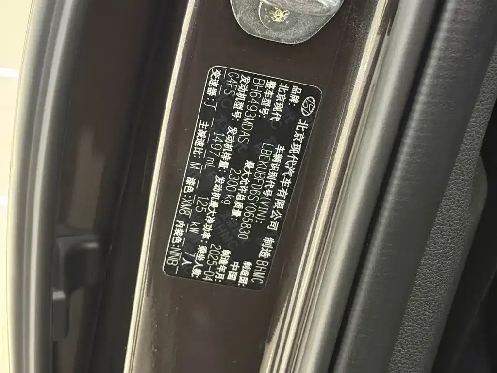 Hyundai Custo — фото 6