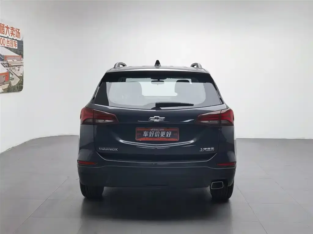 Chevrolet Equinox 2023 из CN, фото 4