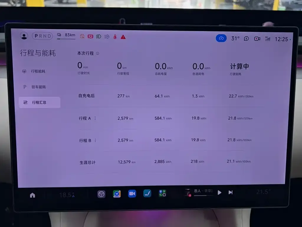 Xiaomi YU7 — фото 7