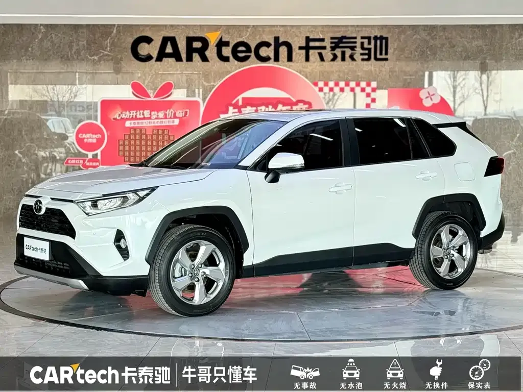 Toyota RAV4 — фото 1