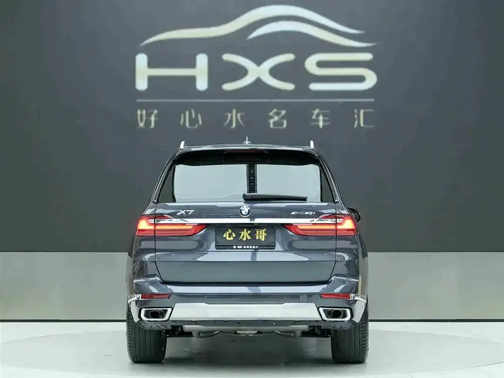 BMW X7 2022 из CN, фото 7
