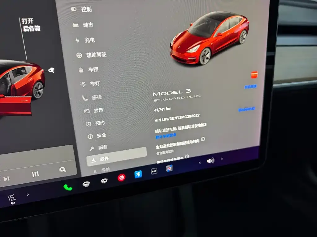 Tesla Model 3 — фото 6