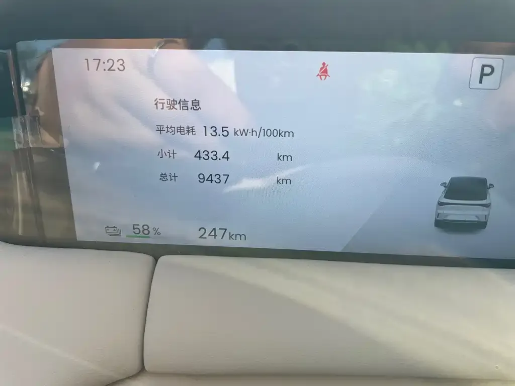 Wuling Bingo S 2025 из CN, фото 2