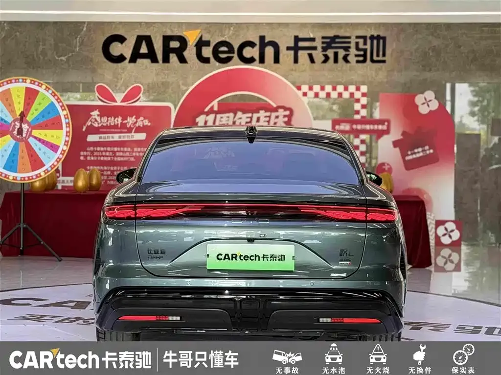 BYD Han L 2025 из CN, фото 3