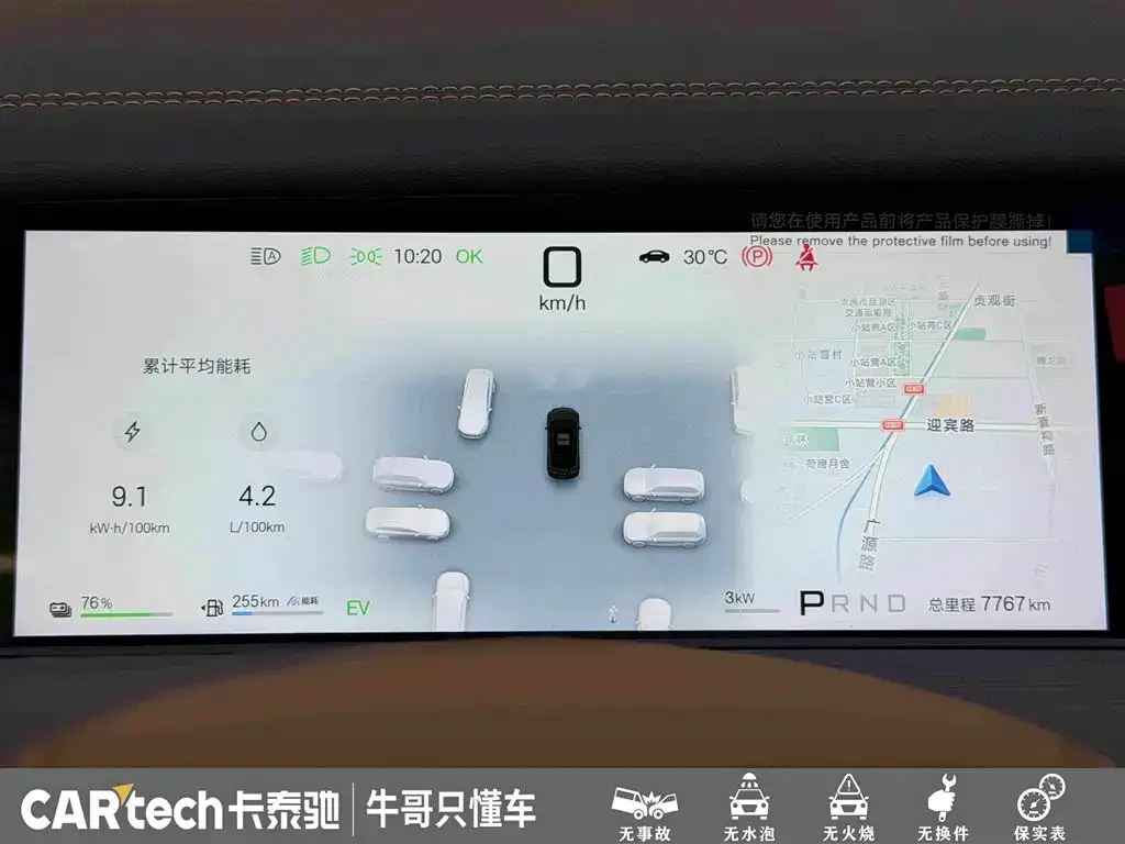 BYD Han L 2025 из CN, фото 2