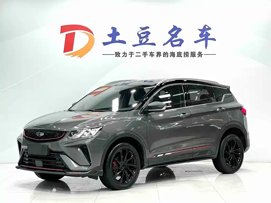 Geely Binyue — фото 1