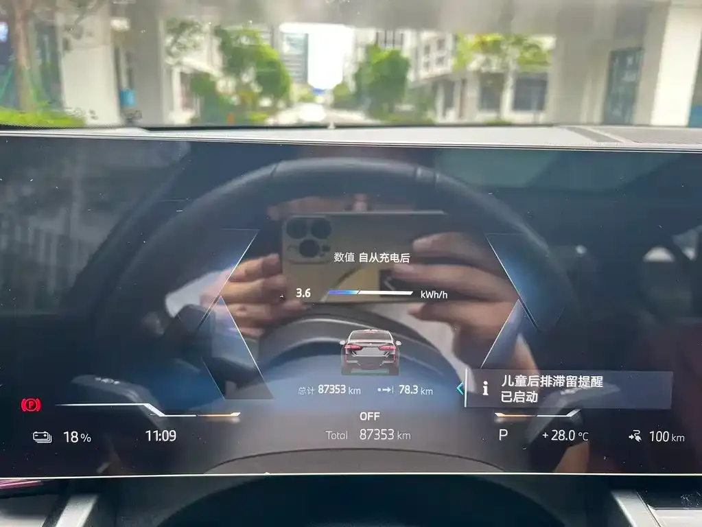 BMW i5 2025 из CN, фото 2