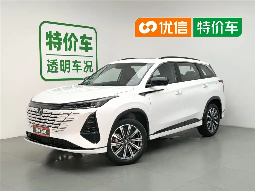 Changan CS75PLUS
