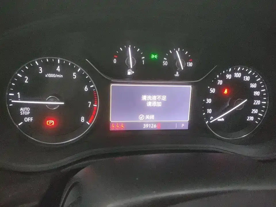 Buick Regal 2023 из CN, фото 6