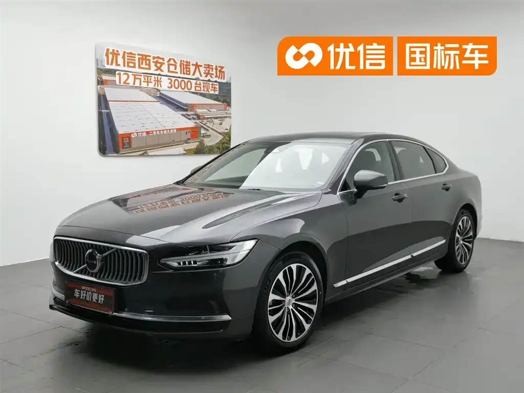 Volvo S90 — фото 1