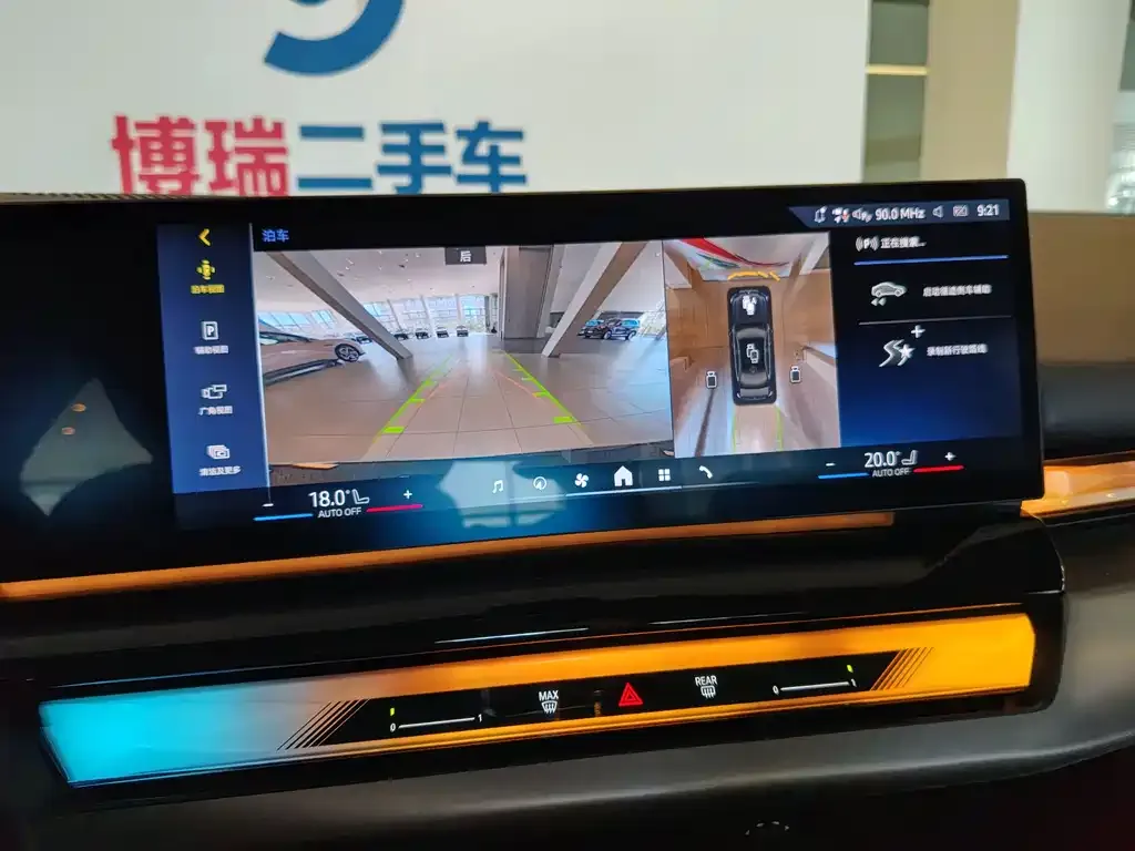 BMW i5 2025 из CN, фото 7