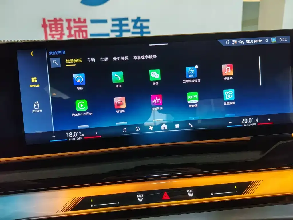 BMW i5 2025 из CN, фото 3