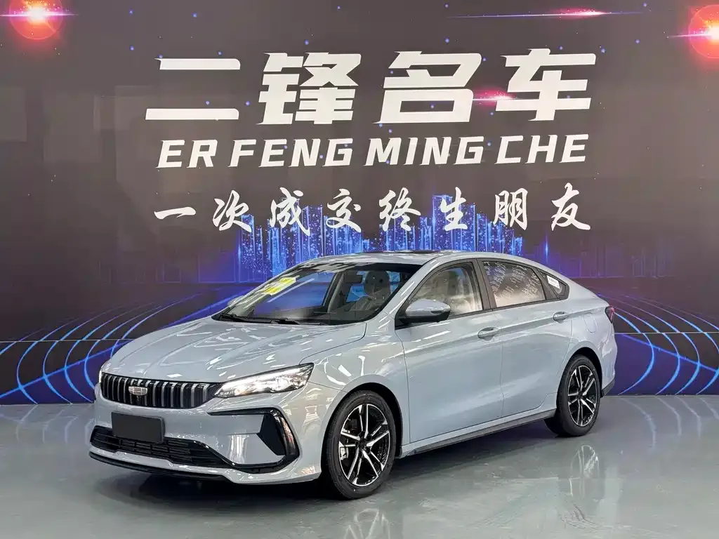 Geely Binrui